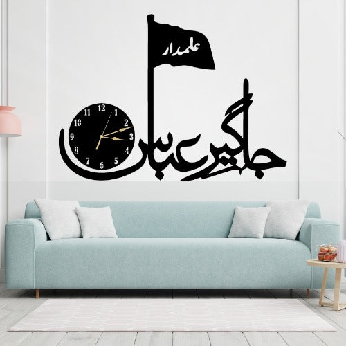 3d Jhagir-e-abbas Wall Clock | Wooden Jhagir-e-abbas Wall Clock Frame Wall Art | Wall Decoration
