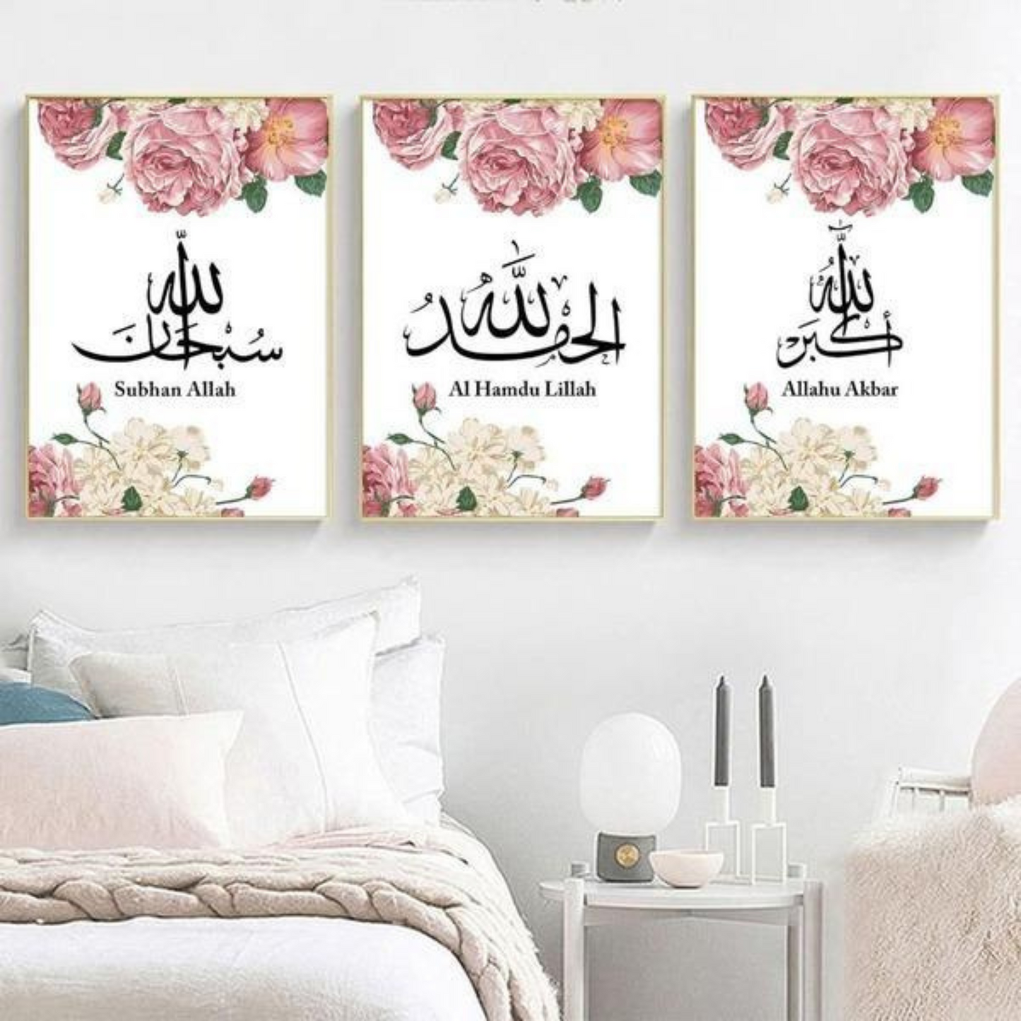 Allah Muhammad Design Wall Frame Set - 3 Pcs | Islamic Calligraphy Art for Home Decor