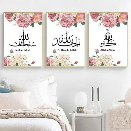 Allah Muhammad Design Wall Frame Set - 3 Pcs | Islamic Calligraphy Art for Home Decor
