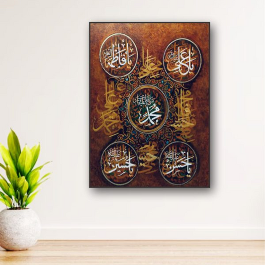5 Holy Names Metal Printed Wall Art – Islamic Calligraphy Decor For Home & Office