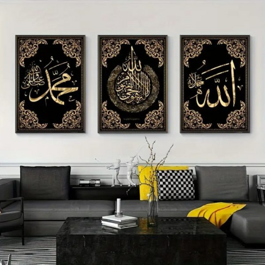 3pcsmetal Islamic Calligraphy Unframed Wall Decoration For Living Room And Bedroom