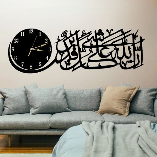 3d Islamic Wooden Wall Clock Inna Allaha ‘ala Kulli Shay’in Qadeer – Elegant Islamic Wall Decor