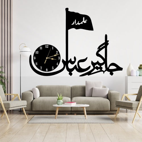 3d Jhagir-e-abbas Wall Clock | Wooden Jhagir-e-abbas Wall Clock Frame Wall Art | Wall Decoration