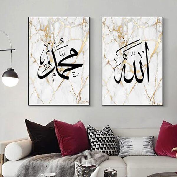 Allah Muhammad Design Wall Frame Set - 3 Pcs | Islamic Calligraphy Art