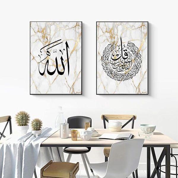 Allah Muhammad Design Wall Frame Set - 3 Pcs | Islamic Calligraphy Art