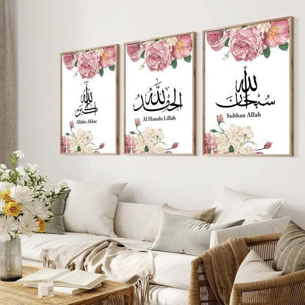 Allah Muhammad Design Wall Frame Set - 3 Pcs | Islamic Calligraphy Art for Home Decor