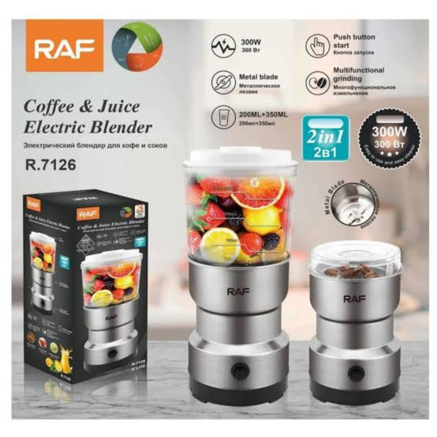 2 in 1 RAF Coffee And Juice Electric Blender | Premium Quality Multifunctional Kitchen Blender For Smoothies, Juices, And Coffee | Powerful Motor & Durable Design