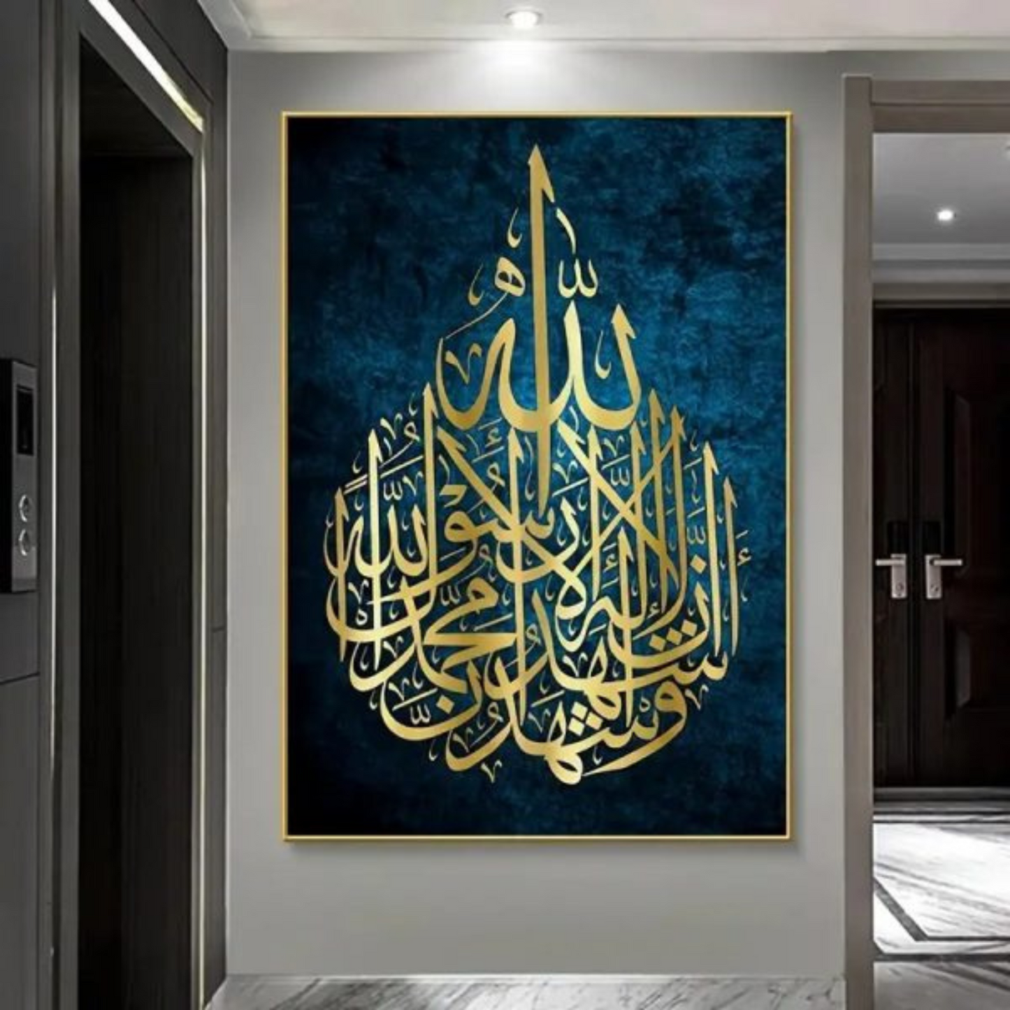 Modern Abstract Metal Islamic Calligraphy Wall Art - Unframed Arabic Text Decor for Living Room, Bedroom