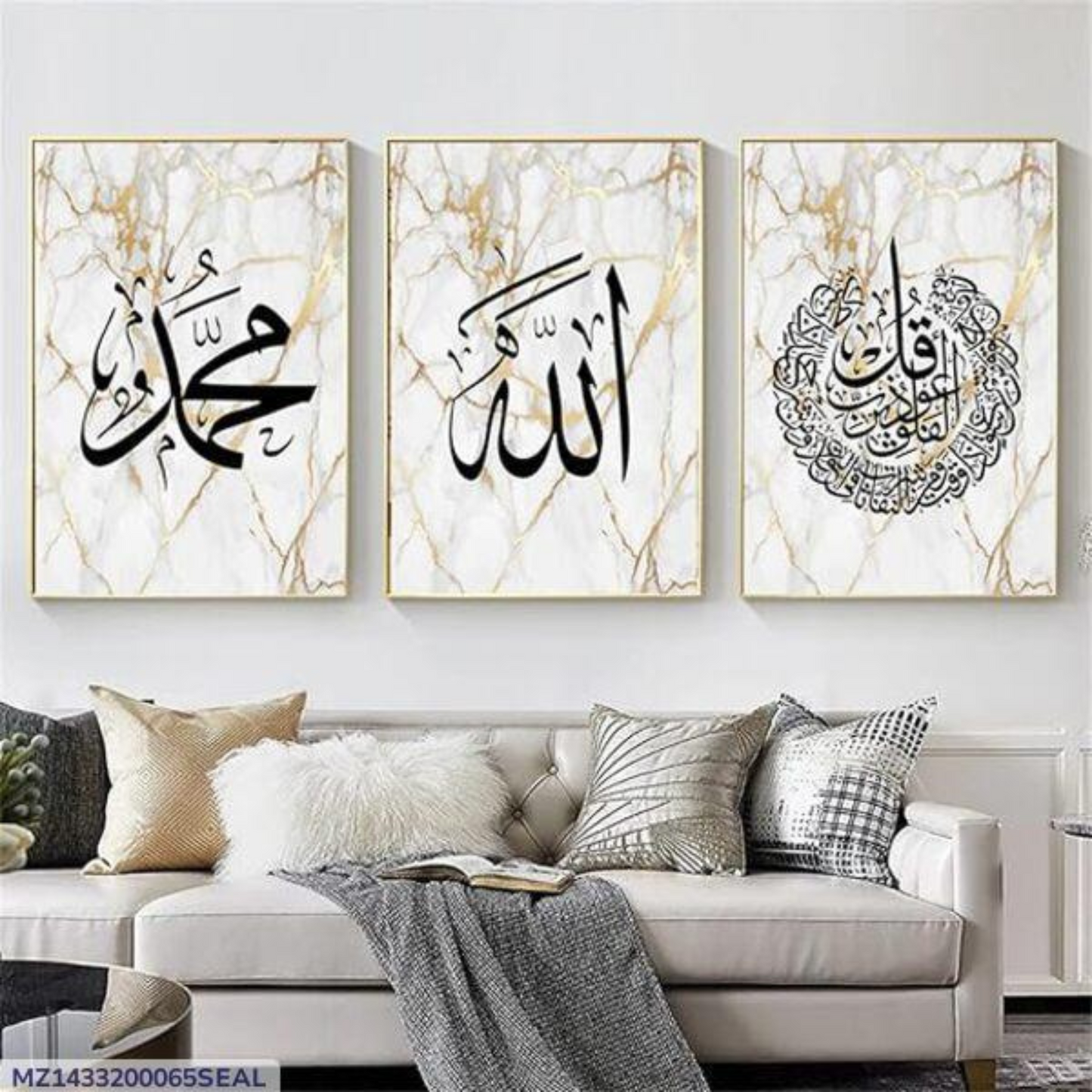 Allah Muhammad Design Wall Frame Set - 3 Pcs | Islamic Calligraphy Art